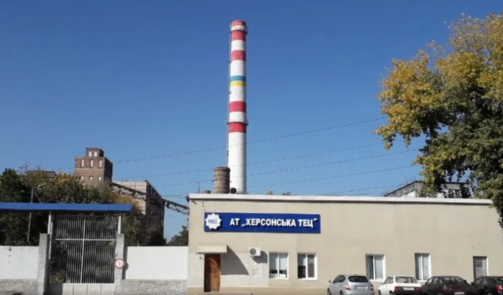 Роботу Херсонської ТЕЦ неможливо відновити через постійні атаки російських дронів