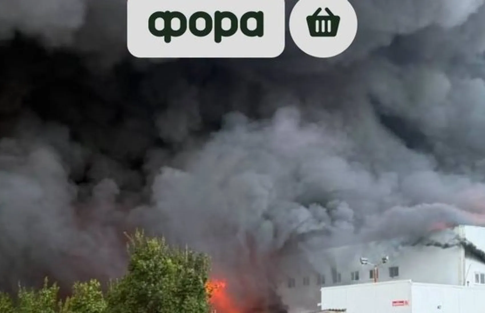 Новый удар по «Форе»: россияне повредили ещё один склад сети