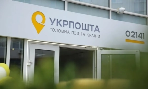 Україна наполягатиме на частковому перегляді Мінських угод