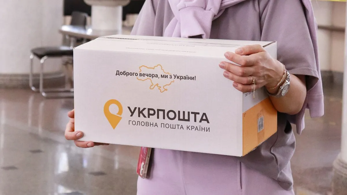 Укрпочта предупредила о подорожании части посылок в ЕС с 1 июля