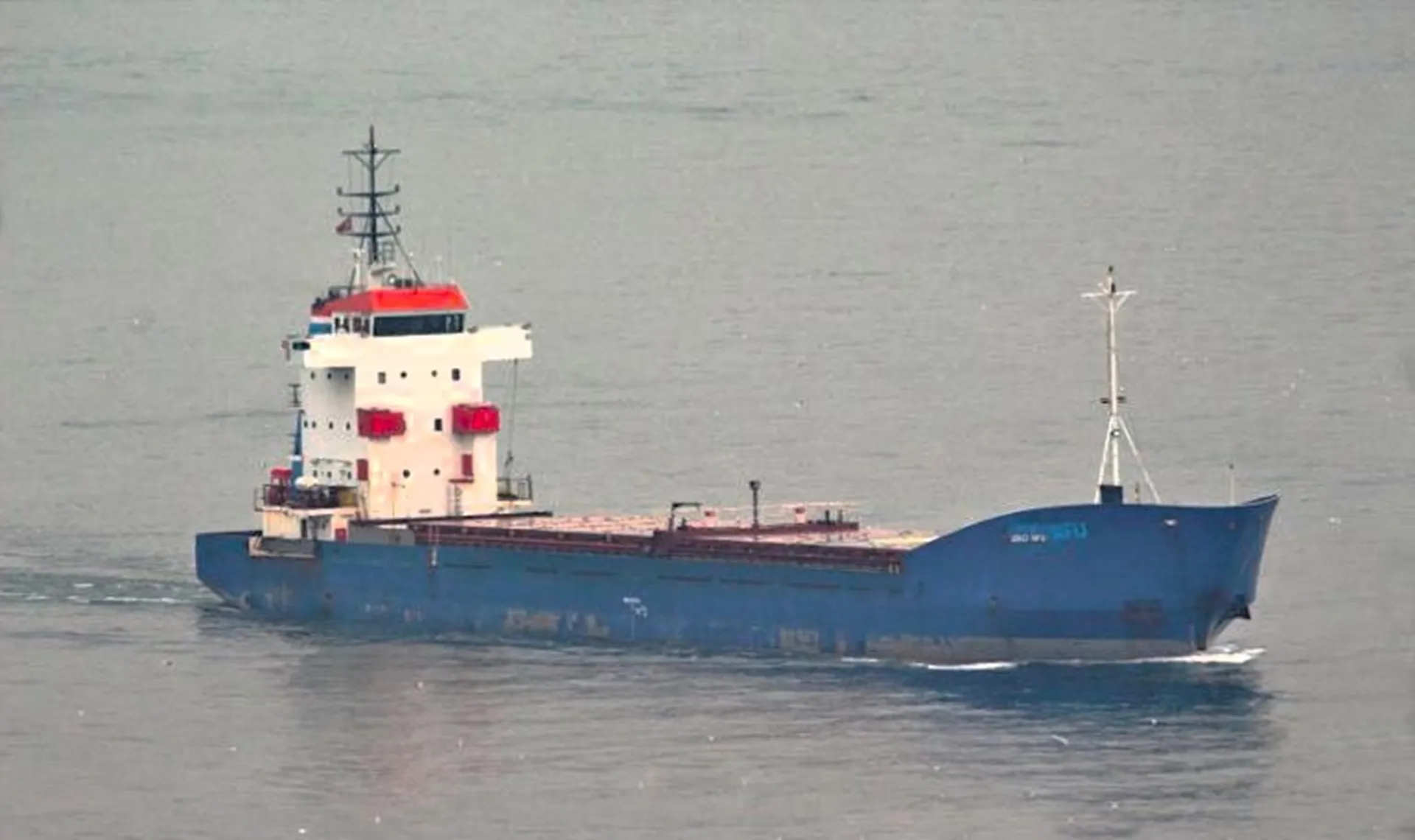 АРМА продала арештоване судно USKO MFU за 2,48 млн грн