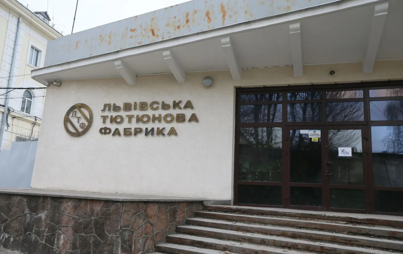 Винниківську тютюнову фабрику можуть виставити на продаж