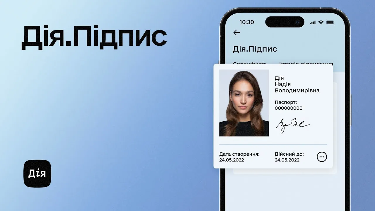 Латвія першою у світі повністю визнала українські електронні підписи