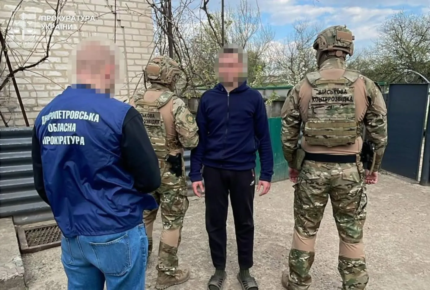 На Дніпропетровщині затримали чоловіка, який передавав рф координати ЗСУ