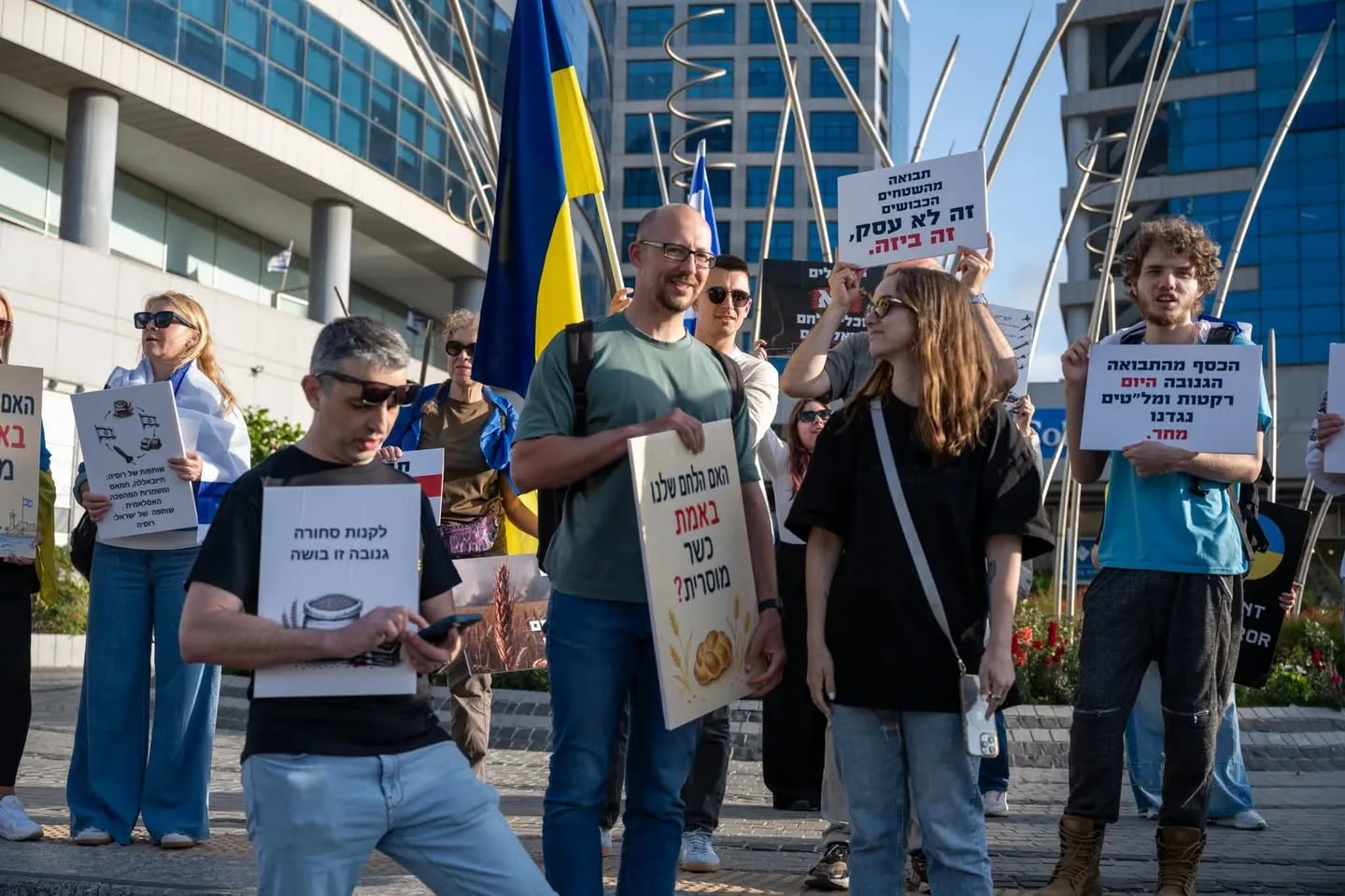 В Израиле прошла акция против закупки ворованного украинского зерна