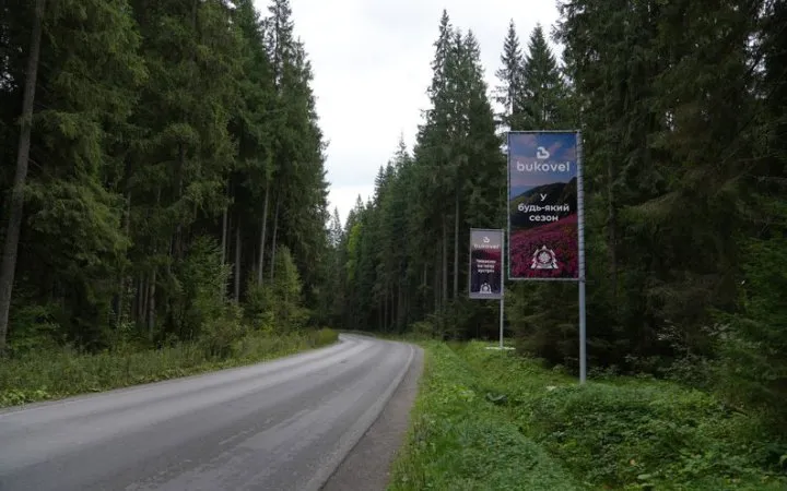 Скандал у Буковелі: тендер на 6,6 млрд грн не погоджували, керівник служби звільняється