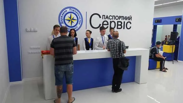 Паспортная служба в Варшаве и Вроцлаве меняет формат работы