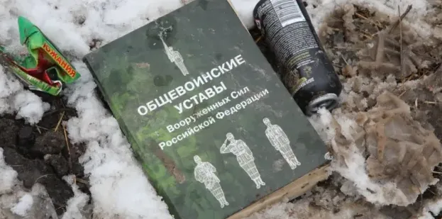 Війська РФ залишили острів Олексіївський через активні дії ЗСУ