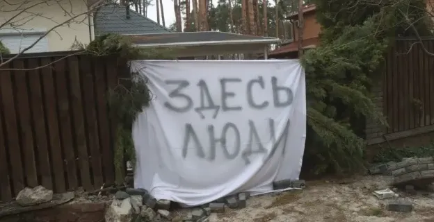 Встановили особу російського окупанта, який погрожував стратою мешканцю Бучі