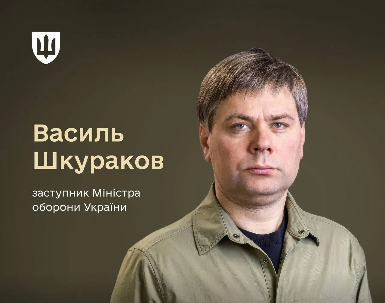 У Міноборони призначили нового фінансового контролера