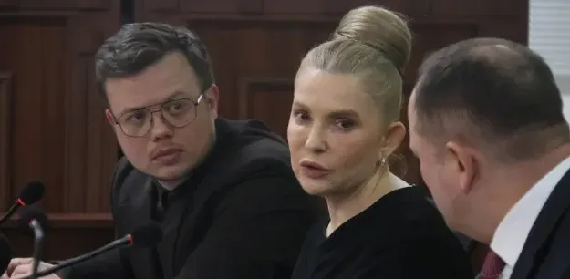 У ВАКС розглядають скаргу захисту Тимошенко