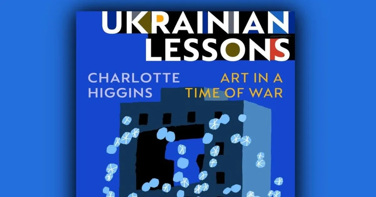 Редакторка The Guardian написала книжку про мистецтво України під час війни