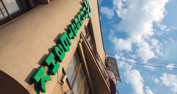 «ПриватБанк» предупредил о сбое в работе сервисов