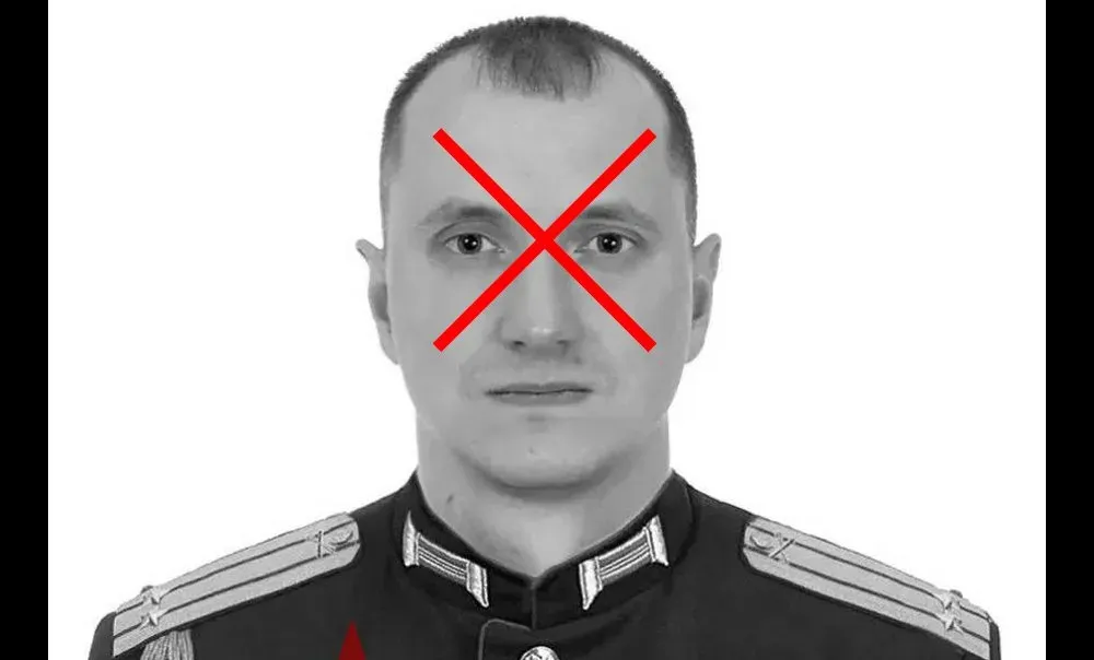 An officer of the Russian Federation’s 41st Army may have been killed in Donetsk