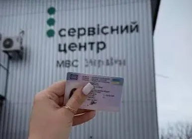 В Хмельницком продавали экзамен на водительские права за 18 тысяч