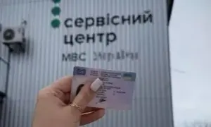 Українська правда отримала статус критичного підприємства
