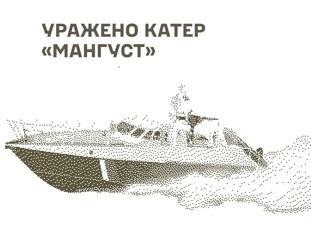 Defense forces struck a Russian boat in Sevastopol