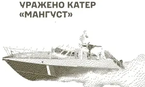 Бойцы ВСУ за сутки ликвидировали более 500 оккупантов, вертолет и десятки артсистем