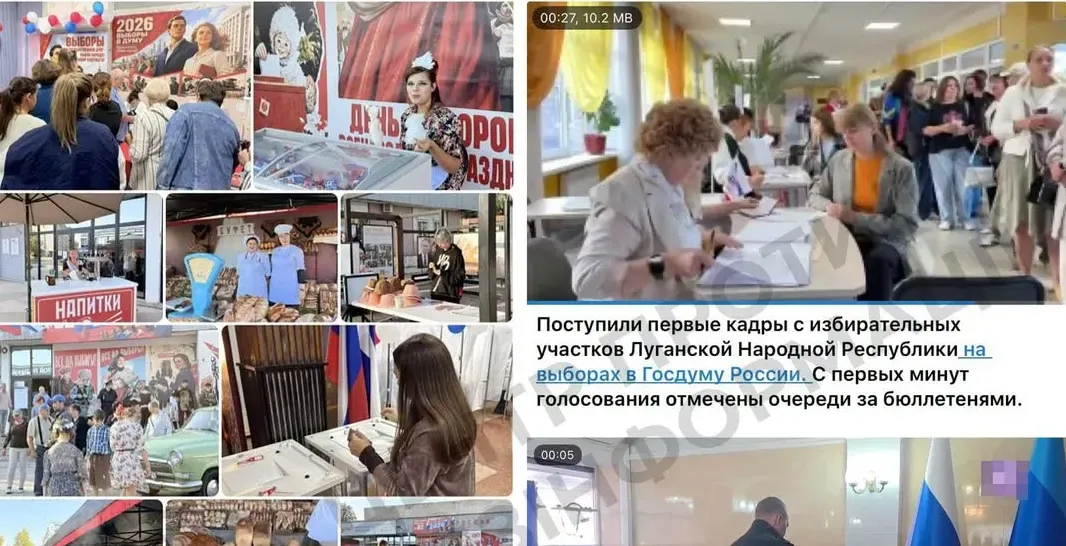 Россия устроила пропагандистское шоу на временно оккупированных территориях Украины