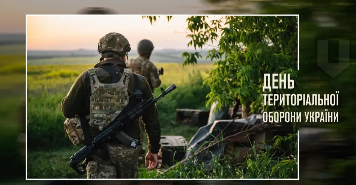 Holiday on October 4, 2026 — Ukraine’s Territorial Defense Day: History and Significance