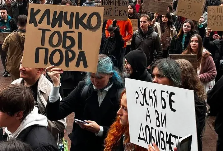 В Киеве проходит митинг у мэрии, участники призывают Кличко уйти в отставку