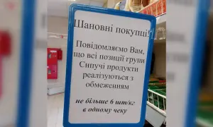 ГБР объявило подозрение полицейским за изнасилование в Киевской области