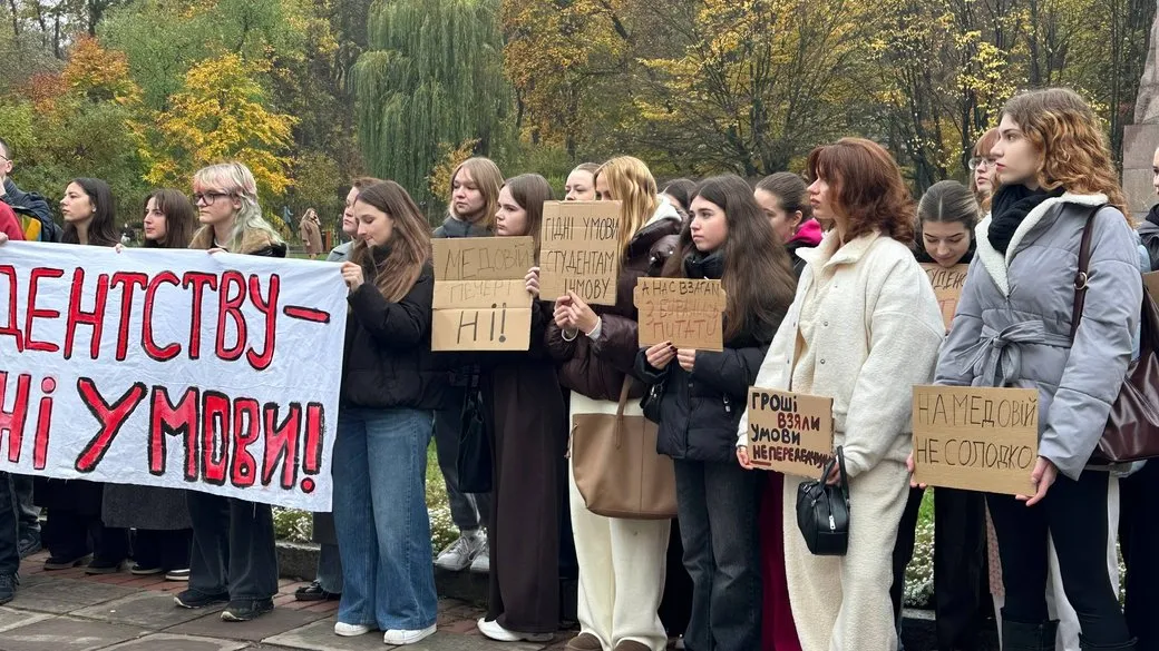 Видео: Во Львове студенты ЛНУ устроили акцию протеста из-за плохих условий обучения
