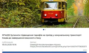 У столиці скасували стабілізаційні відключення світла