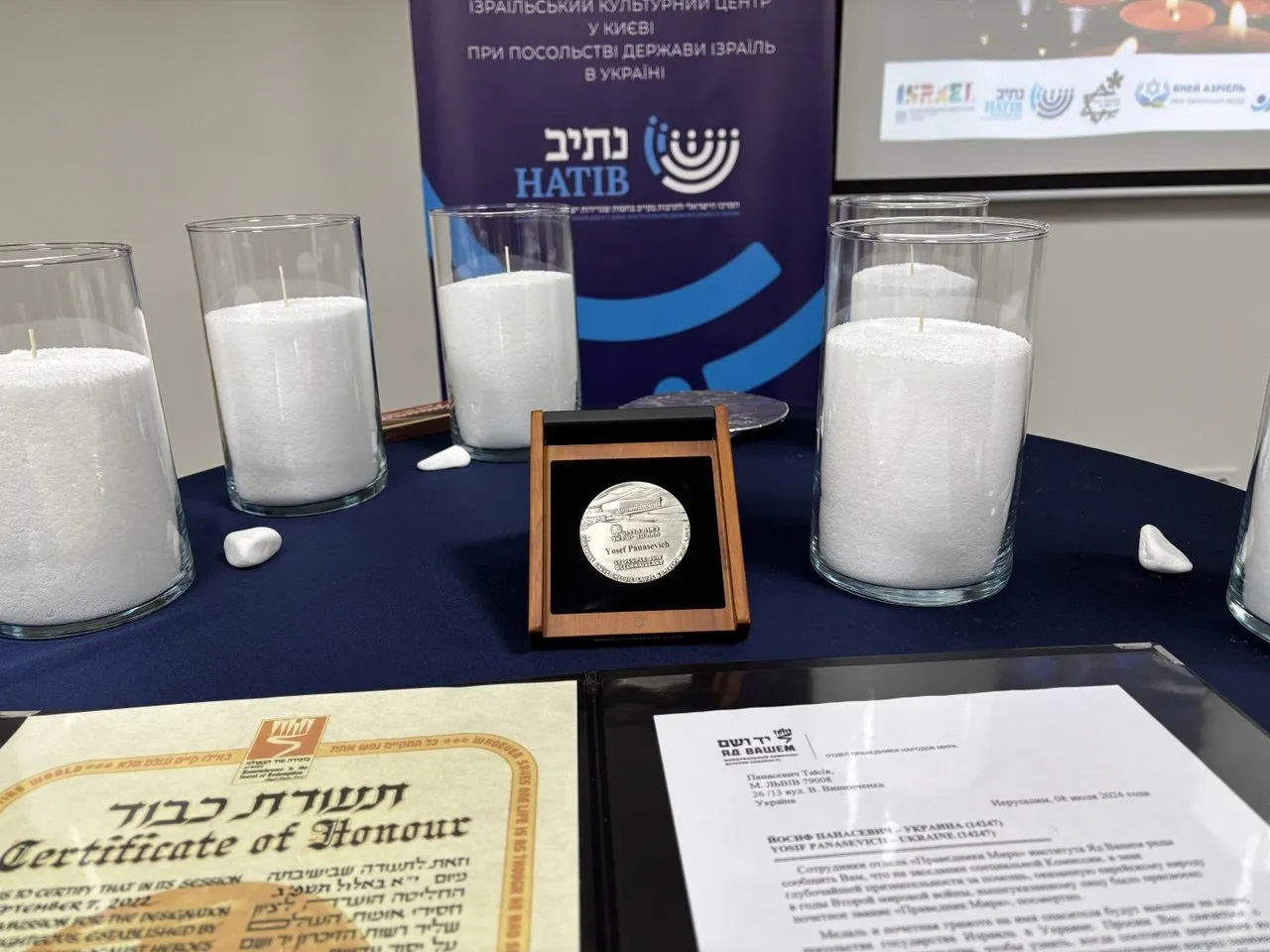 Посол Ізраїлю нагородив родину зі Львова відзнакою Праведників народів світу