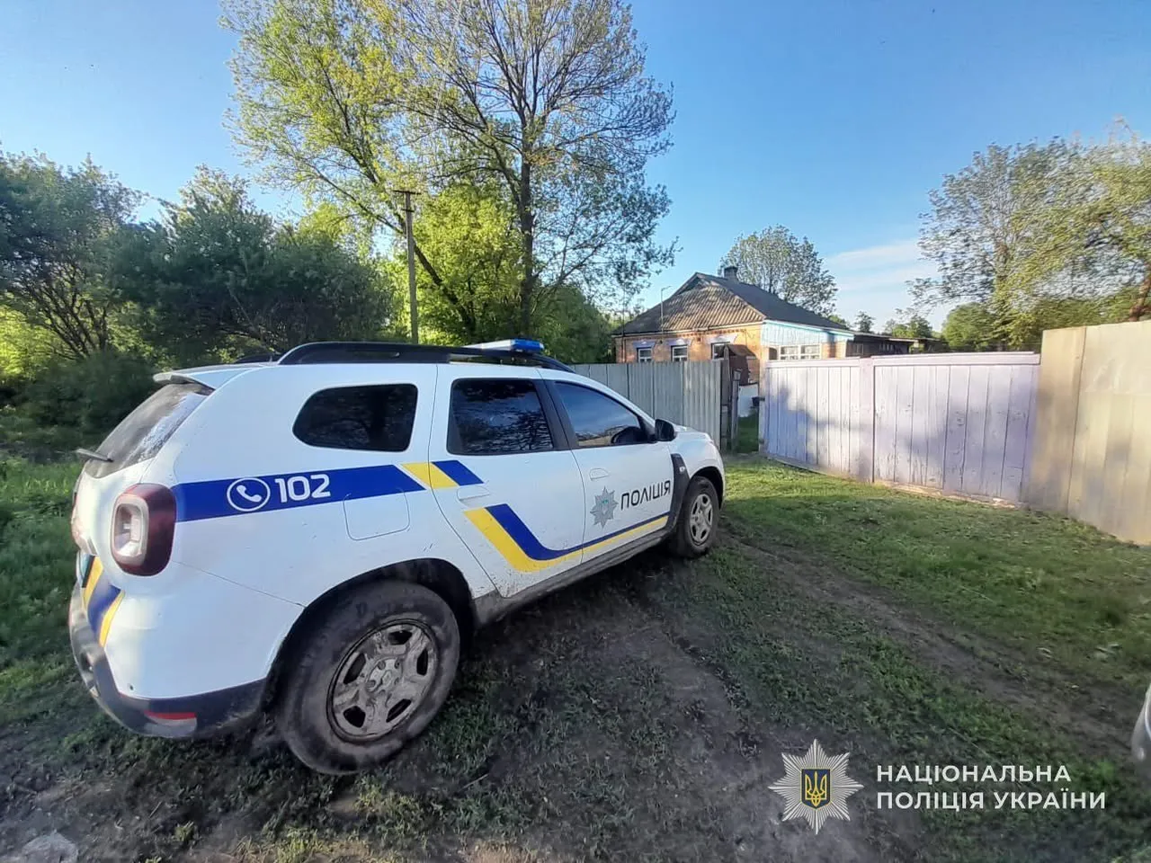 На Сумщині 12-річний хлопець приніс додому вибухівку