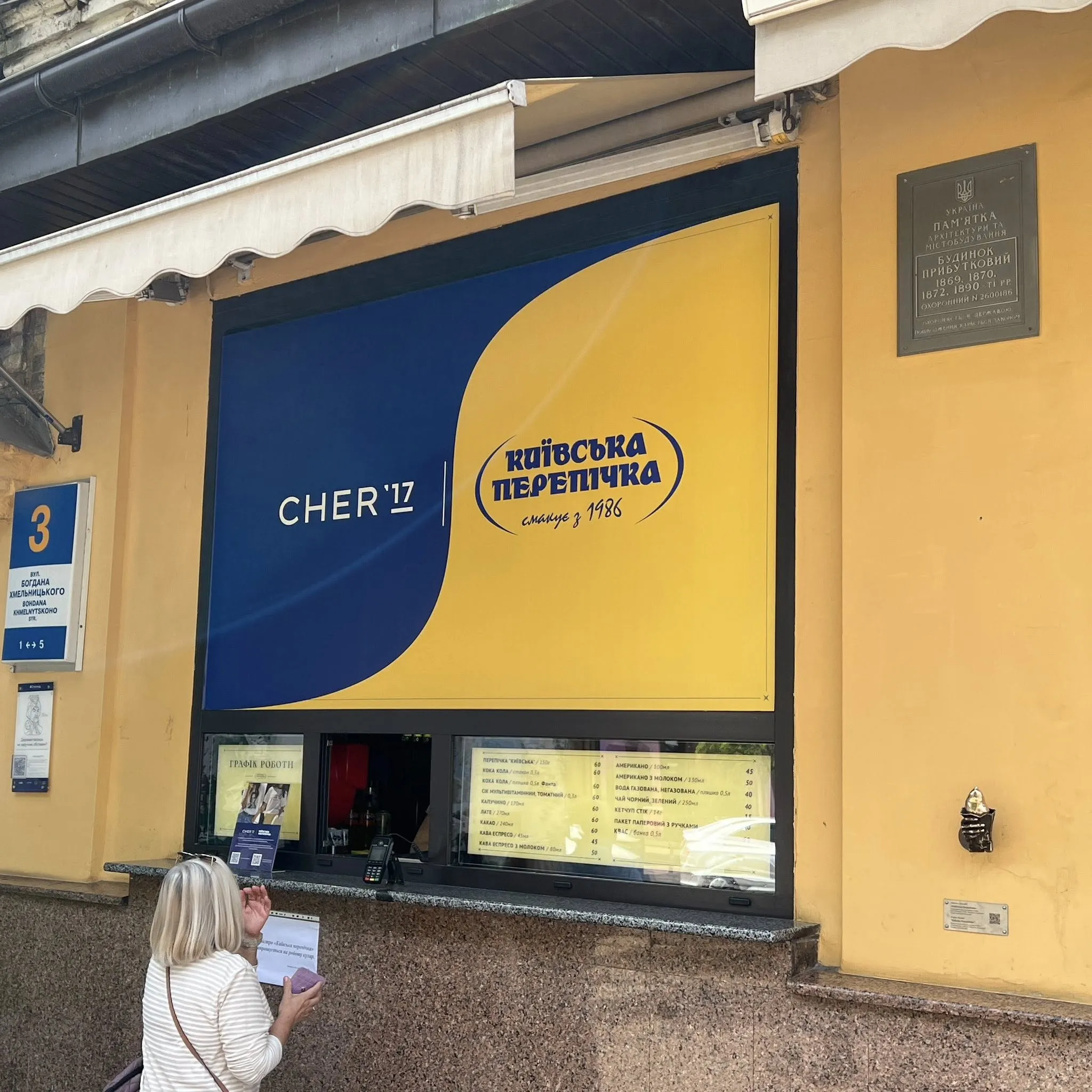 Київська перепічка знову подорожчала: історія цін на культовий фастфуд