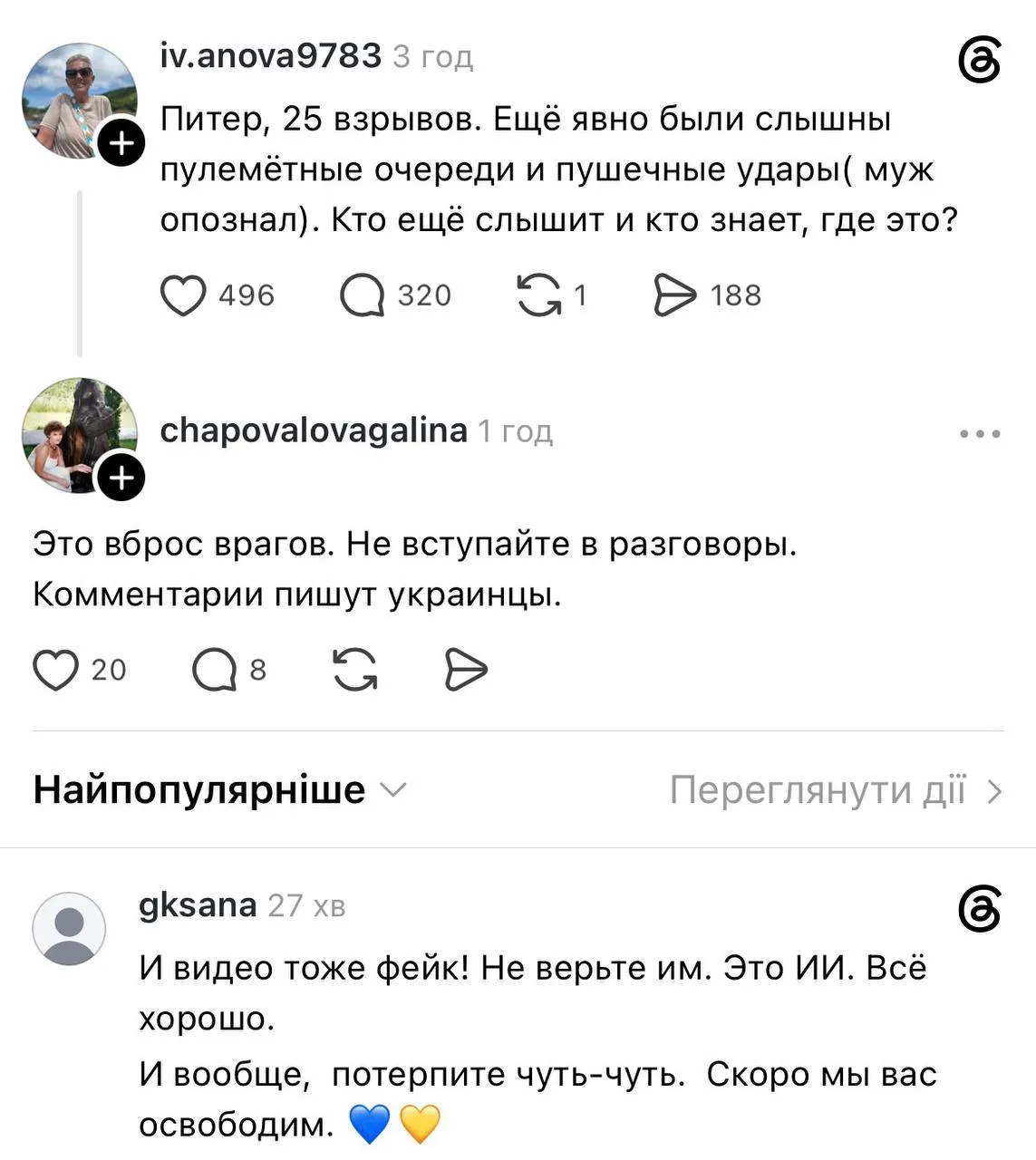 716871559_1012940848082049_7230782575587099741_n.webp