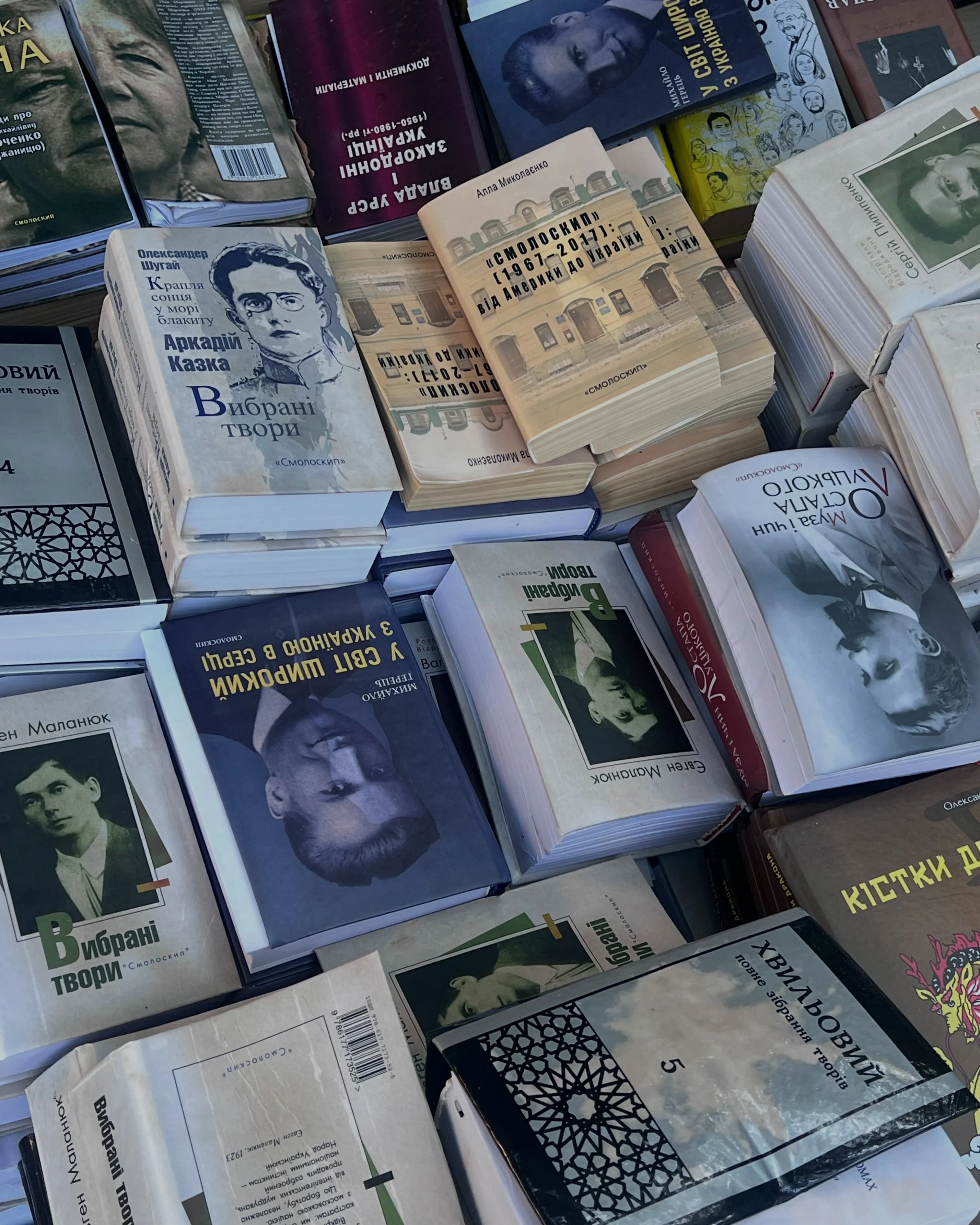 Книгарня Смолоскип у Києві оголосила розпродаж книг після підтоплення складів