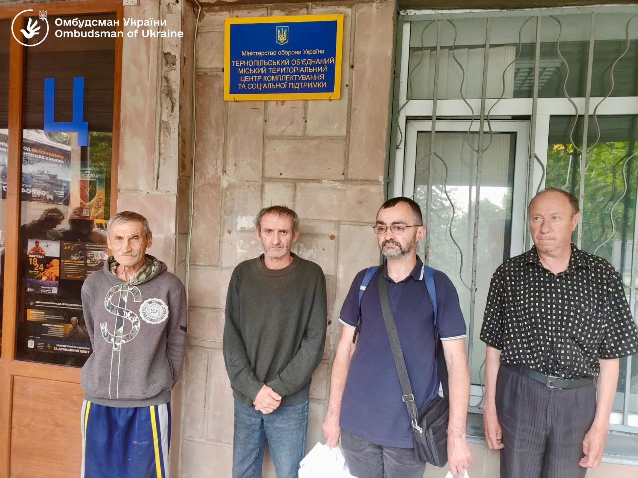 Лубінець заявив про утримання людей з психічними розладами та інвалідністю у ТЦК