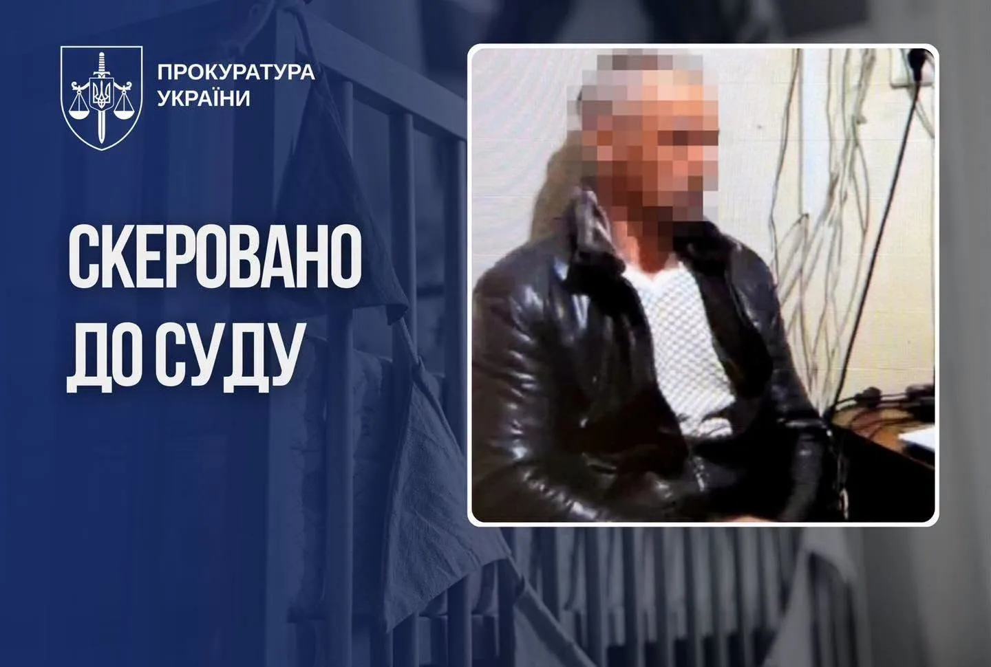 Батька на Львівщині судитимуть за обвинуваченням у насильстві над донькою