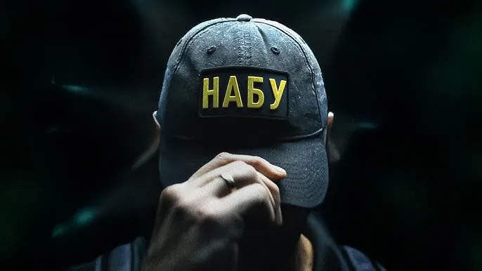 НАБУ завершило розслідування схеми з зерном ДПЗКУ на $60 млн