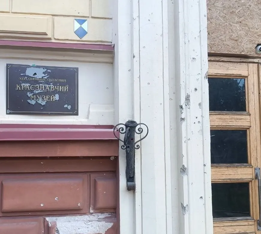 Херсонський музей отримав міжнародний статус захисту Блакитний щит