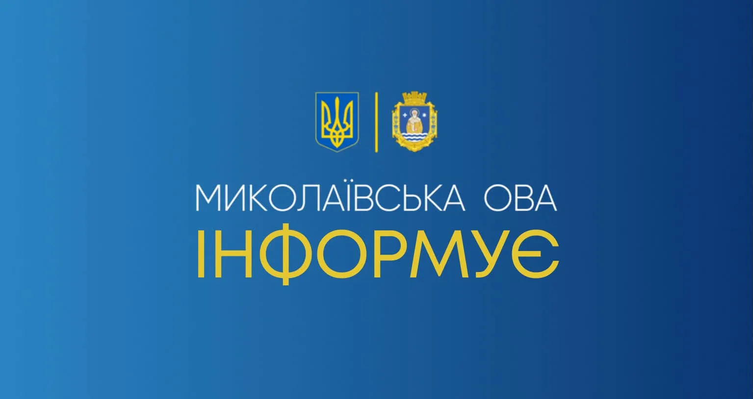 Атака дронів на Миколаївщині спричинила пожежу в супермаркеті