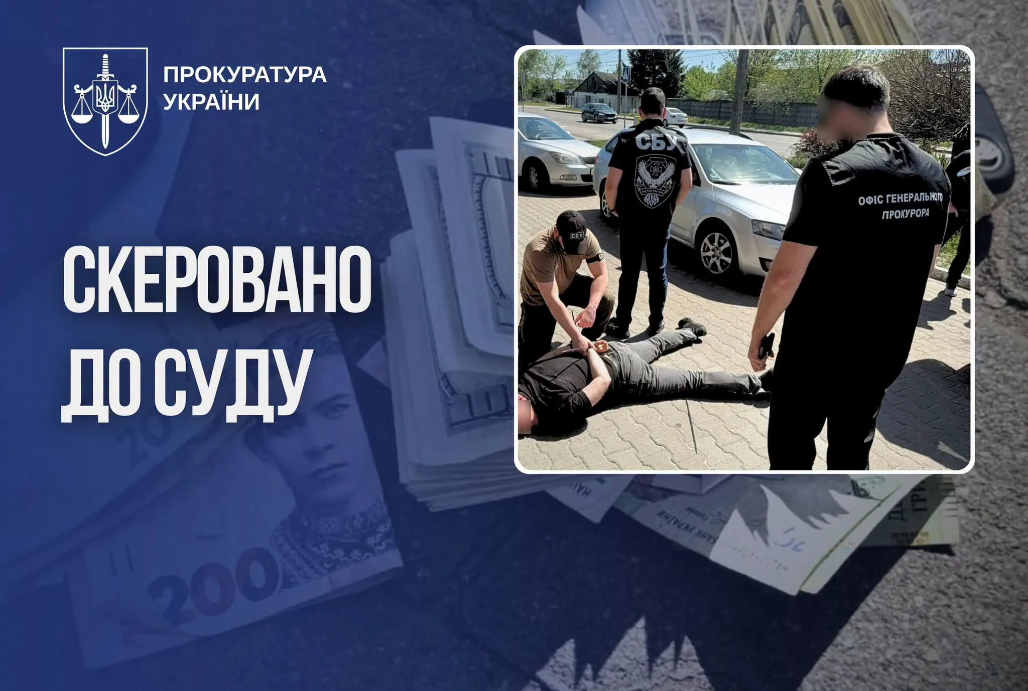 Дело руководителя Житомирского областного ТЦК передано в суд в связи с подозрением во взяточничестве