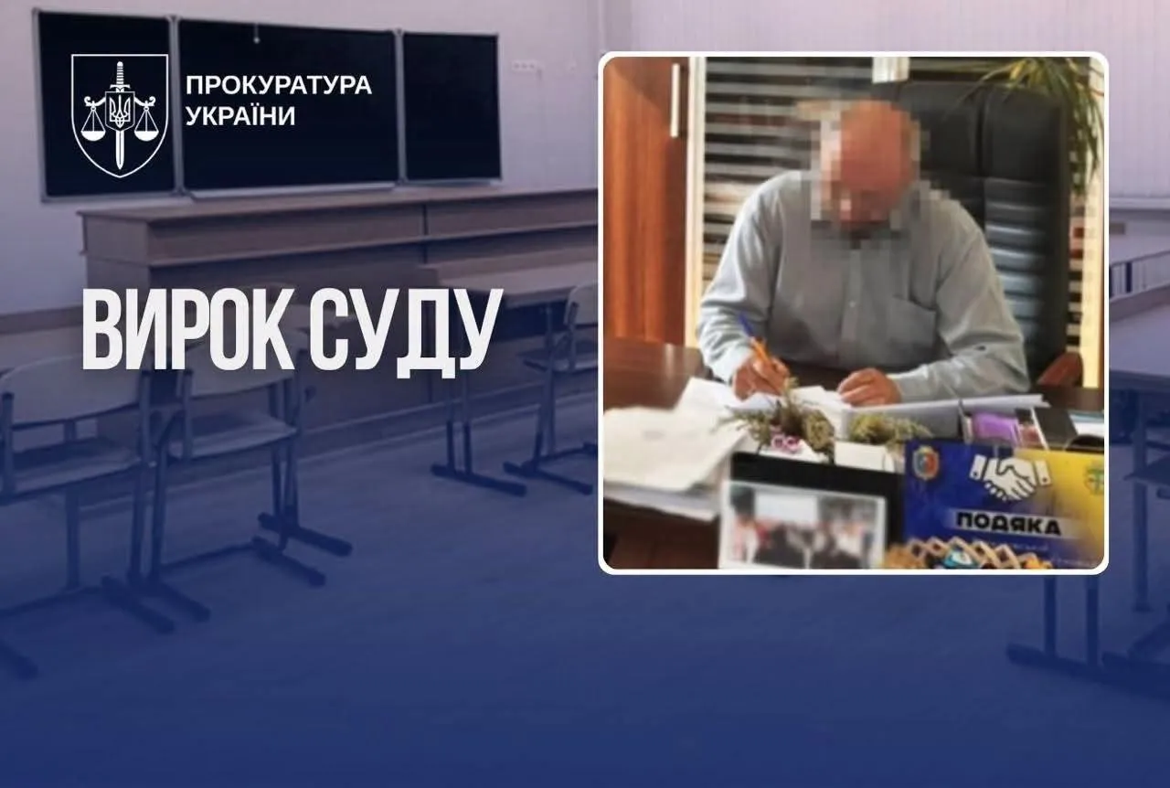 In the Khmelnytskyi region, a community leader was sentenced to 7 years for embezzling funds intended for schools