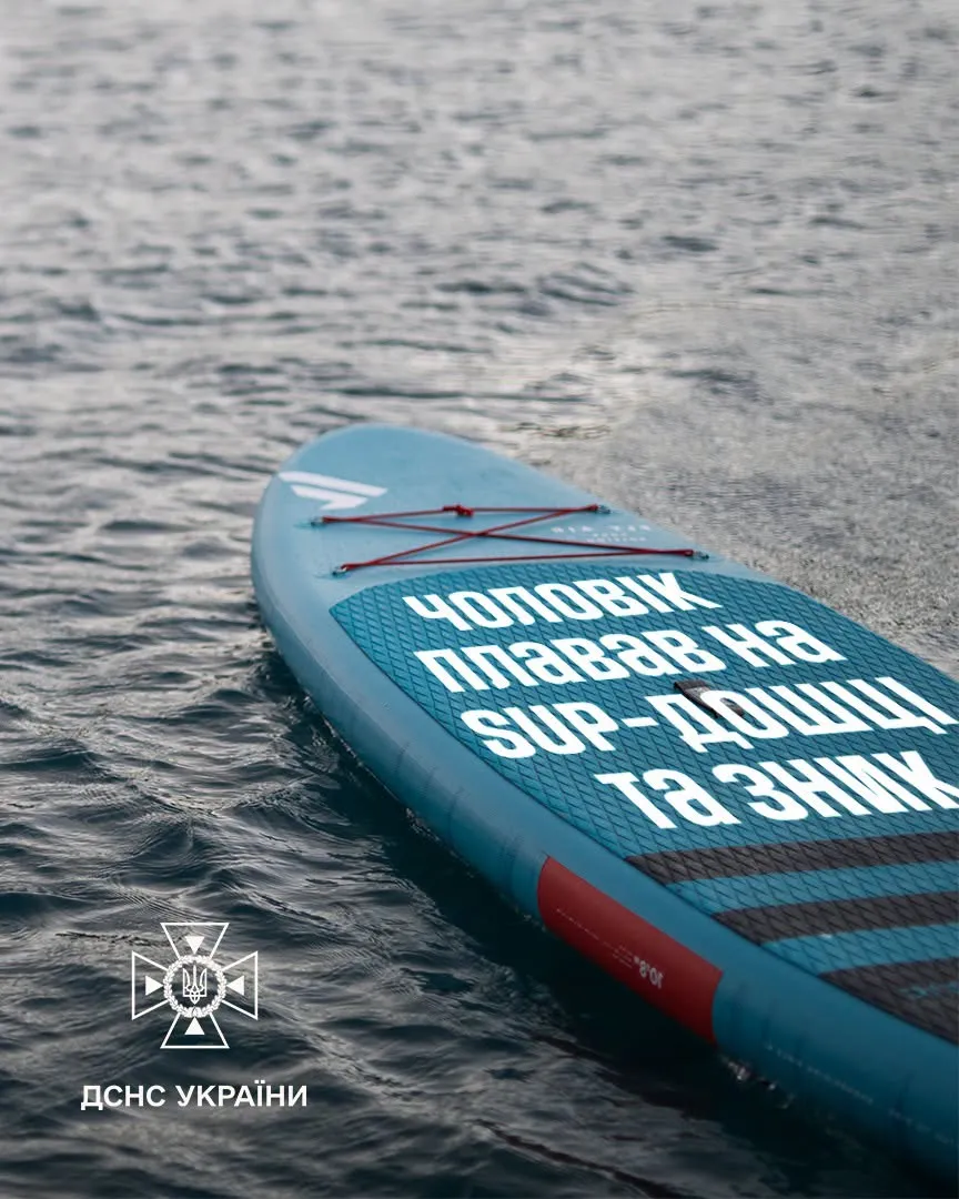 In the Cherkasy region, rescue workers have been searching for a man who went missing on the Dnipro River for two days now