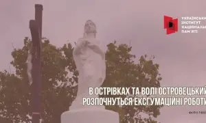 НАПК изучит информацию о Зеленском и Баканове из расследования Pandora Papers