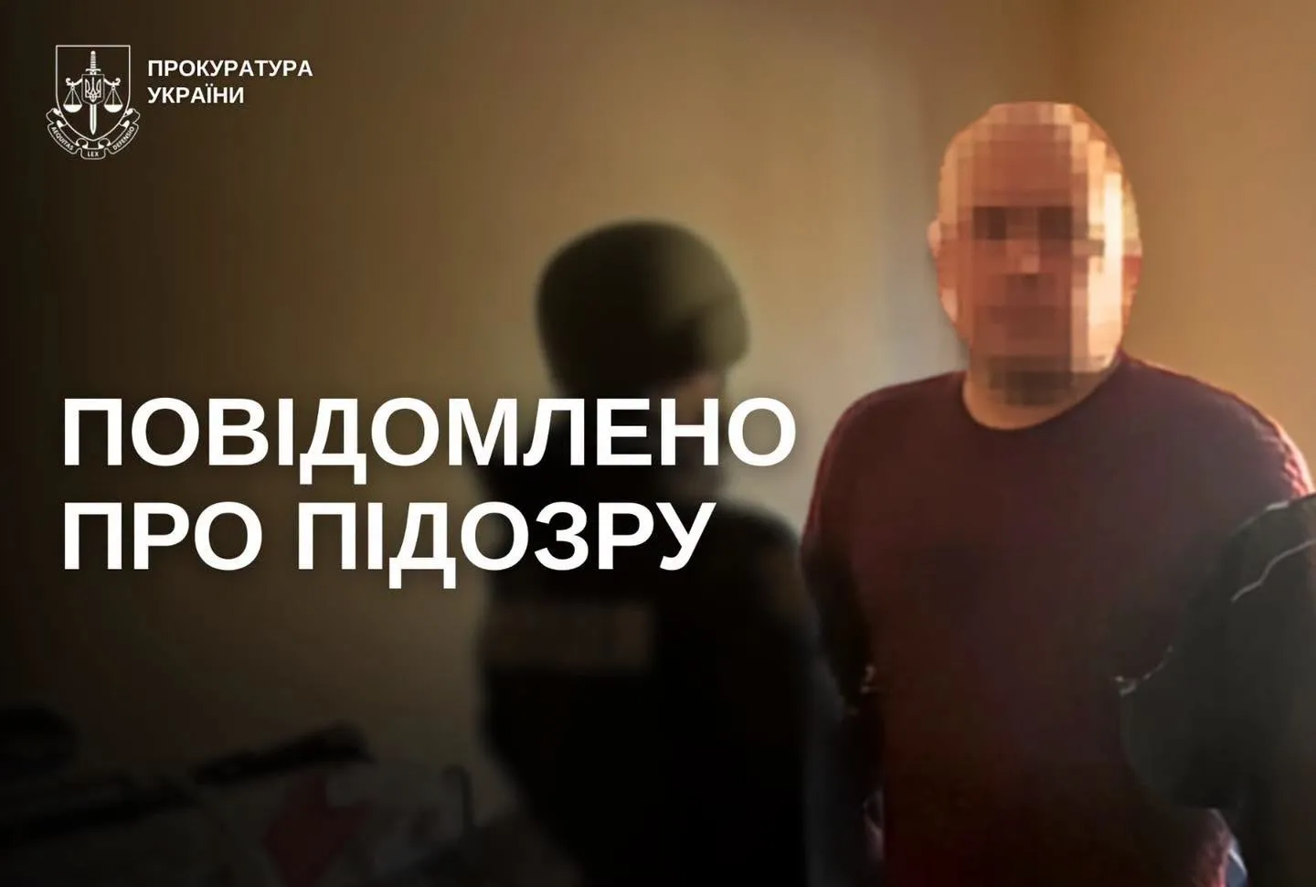 В Павлограде задержали педофила, который выманивал у детей интимные фотографии