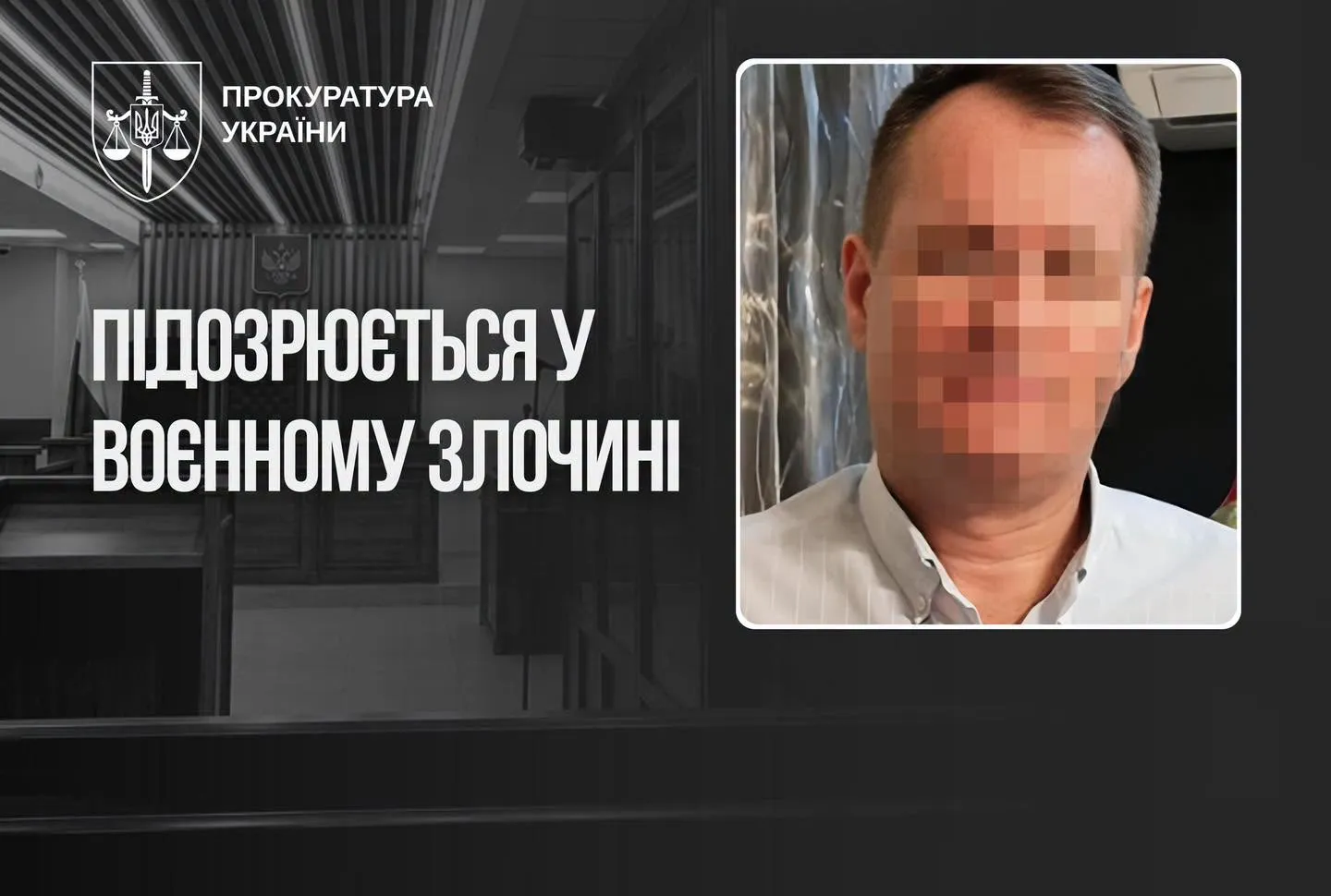 A Russian judge is suspected of unlawfully convicting a Ukrainian soldier