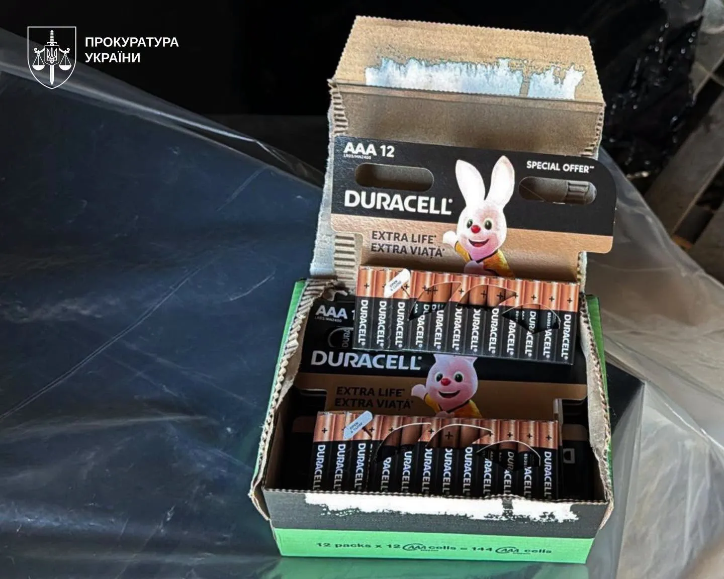 Photo: Three people will stand trial in Lviv Oblast for counterfeiting DURACELL batteries