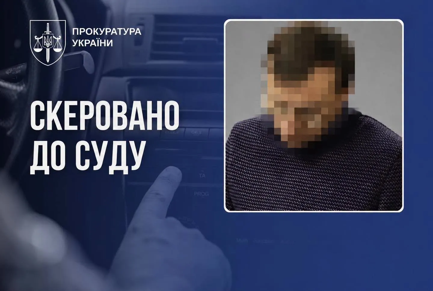 В Киеве будет судить бывшего судью после конфликта со стрельбой