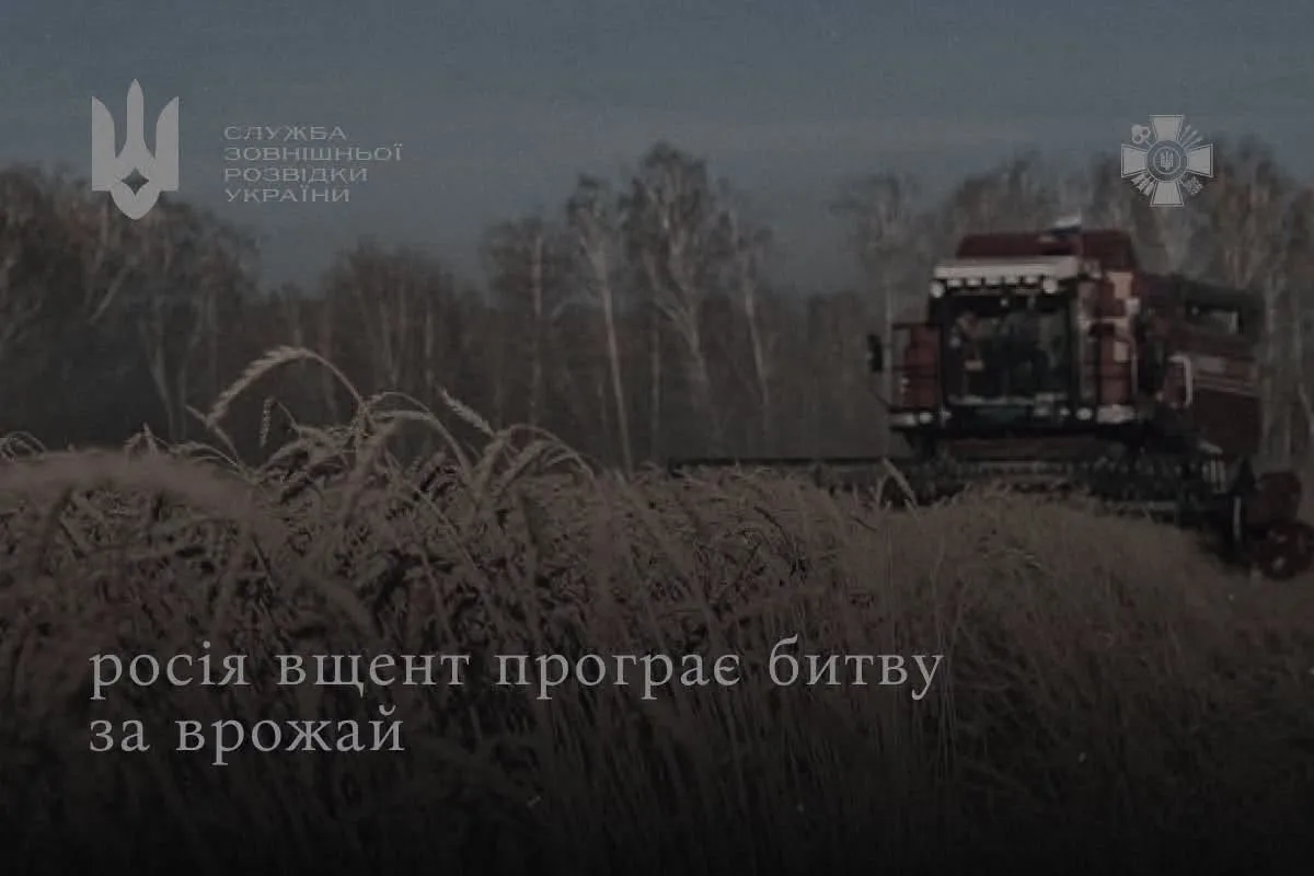У РФ заявили про проблеми агросектору після ударів по НПЗ