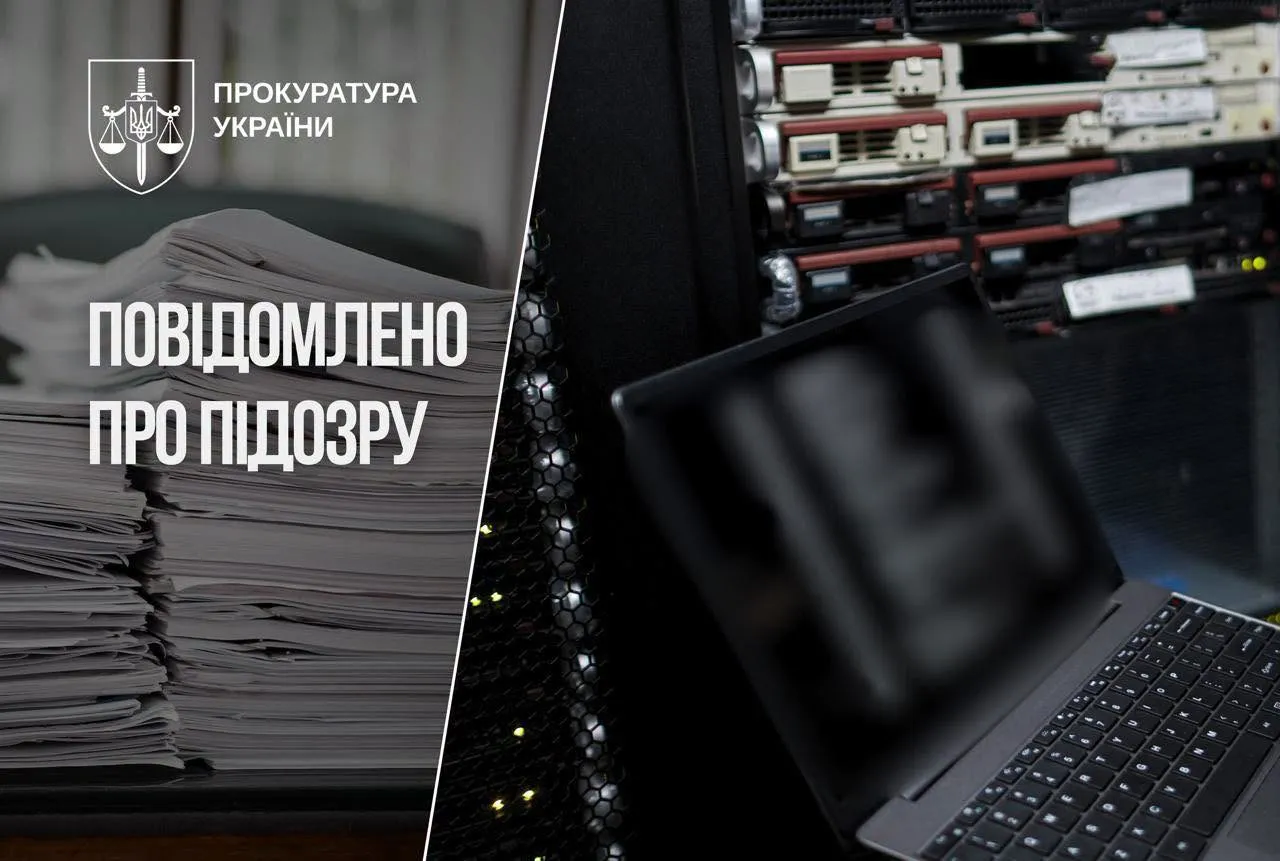 Сотрудник Госцентра занятости переплатил 16,5 млн грн при закупке серверов