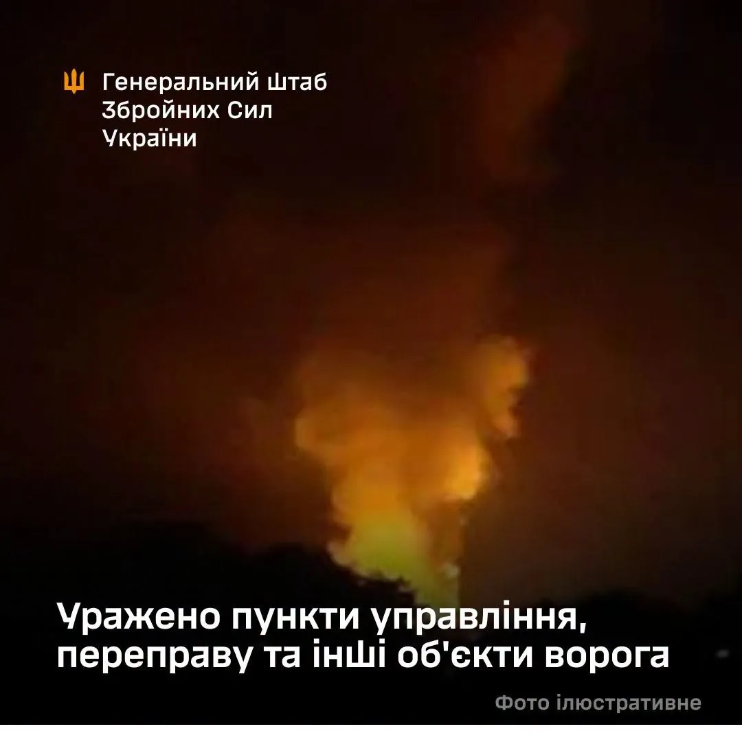 Силы обороны нанесли удар по пунктам управления, переправе и складу оккупантов