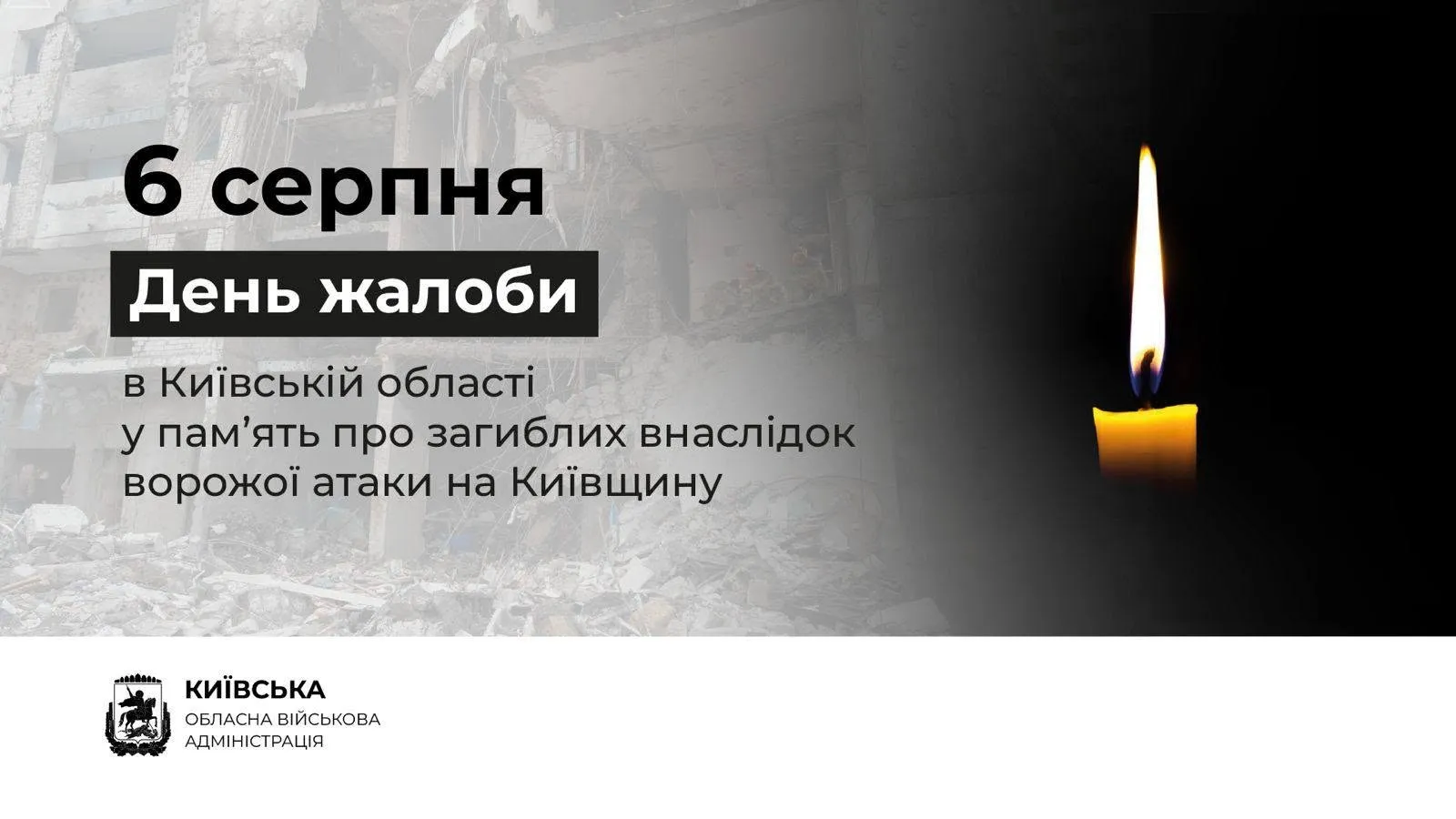 A Day of Mourning Was Declared in the Kyiv Region Following a Massive Attack by Russia
